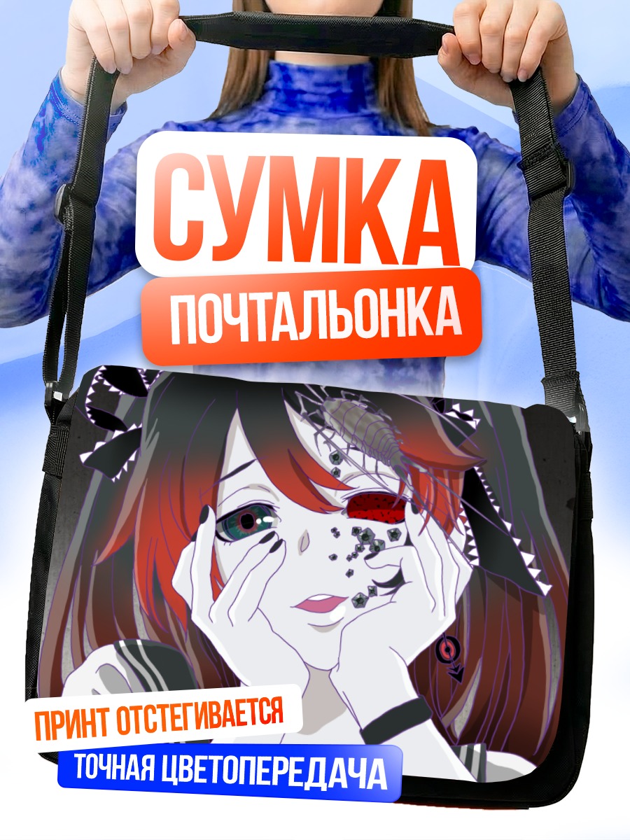 Сумка-почтальонка Мику Хацунэ и Калне Ка