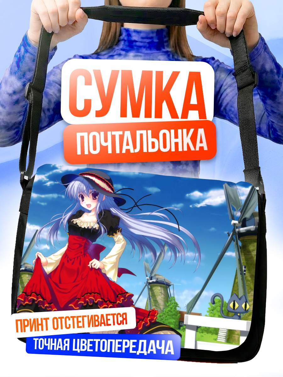 Сумка-почтальонка Девушка в платье