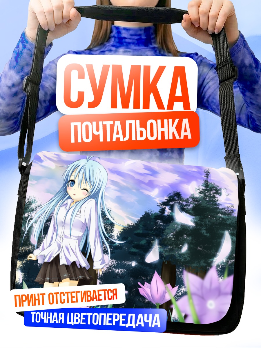 Сумка-почтальонка Эрио Това в цветах