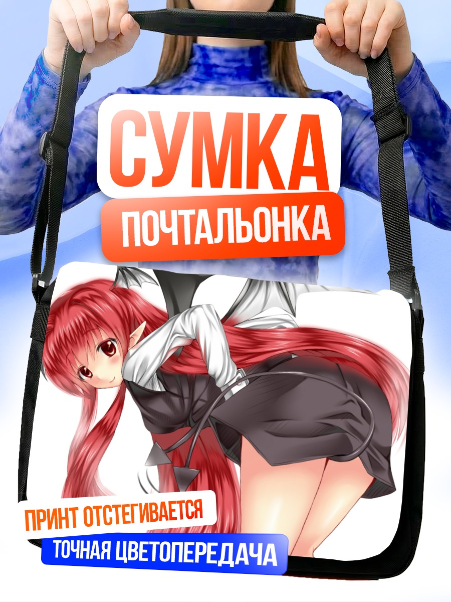 Сумка-почтальонка Коакума в черном