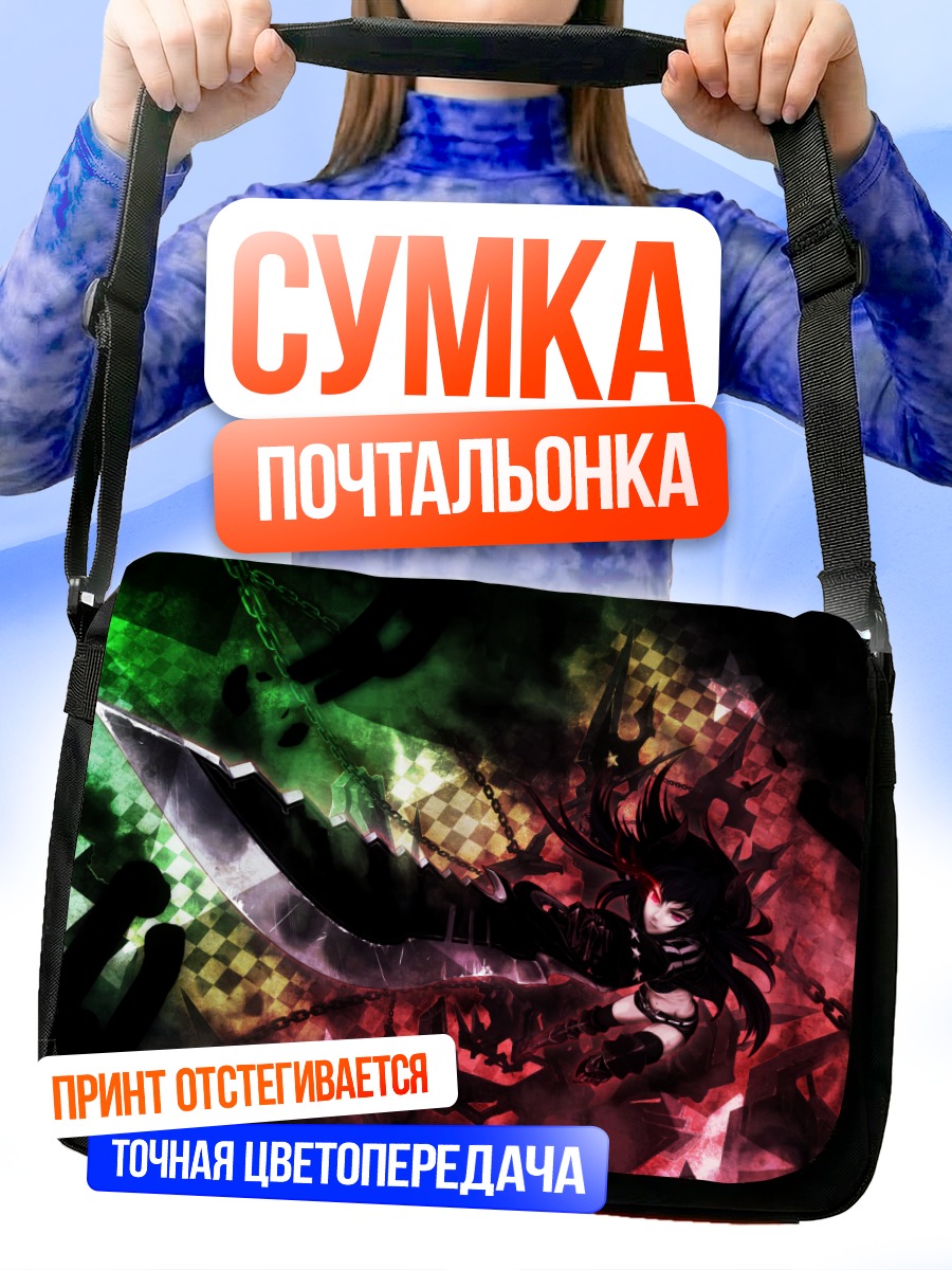 Сумка-почтальонка Сая Ирино с мечом