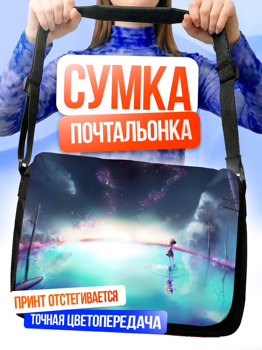 Сумка-почтальонка Рин Кагамин в сиянии