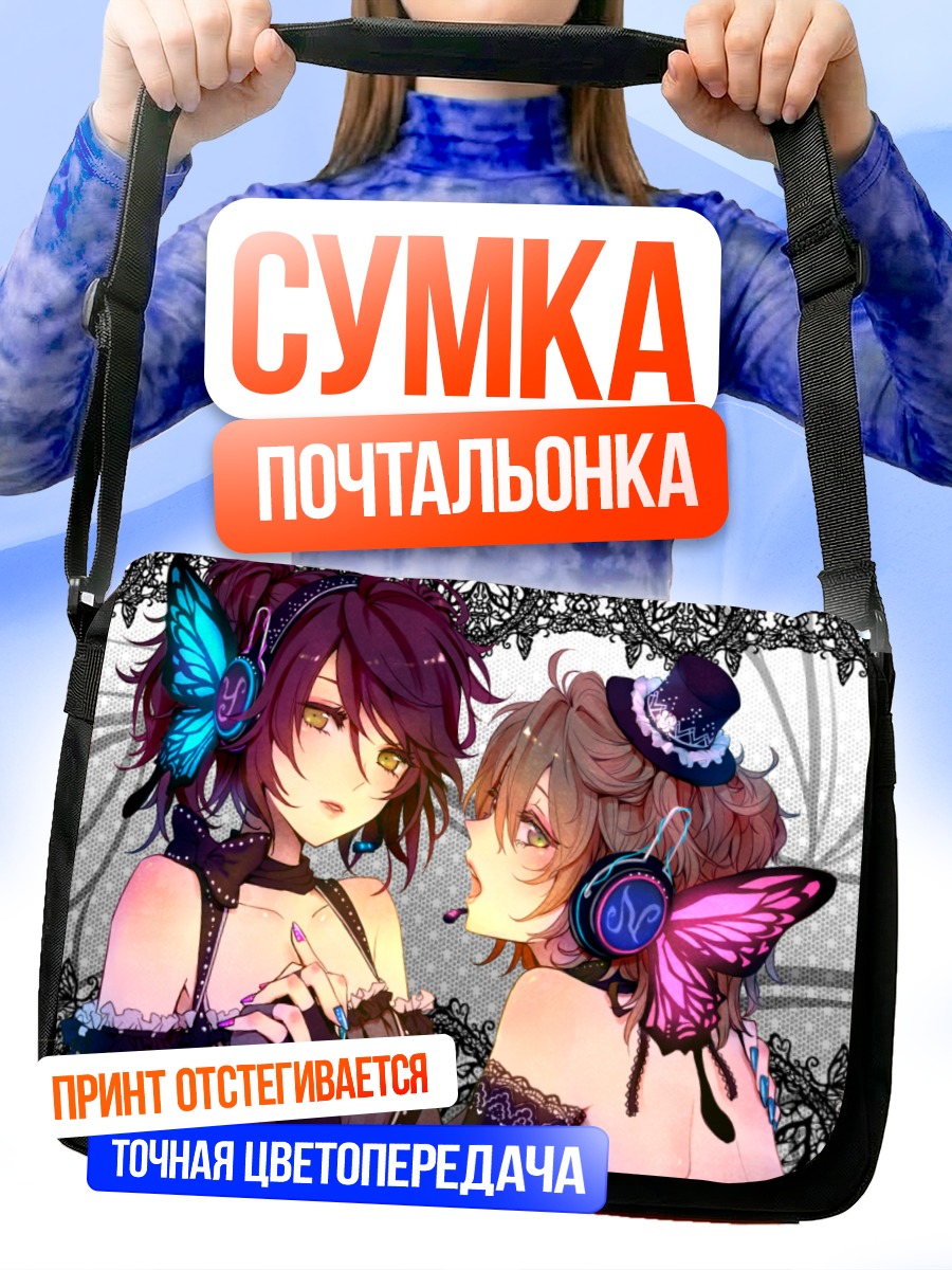 Сумка-почтальонка Мику Хацунэ и подруга