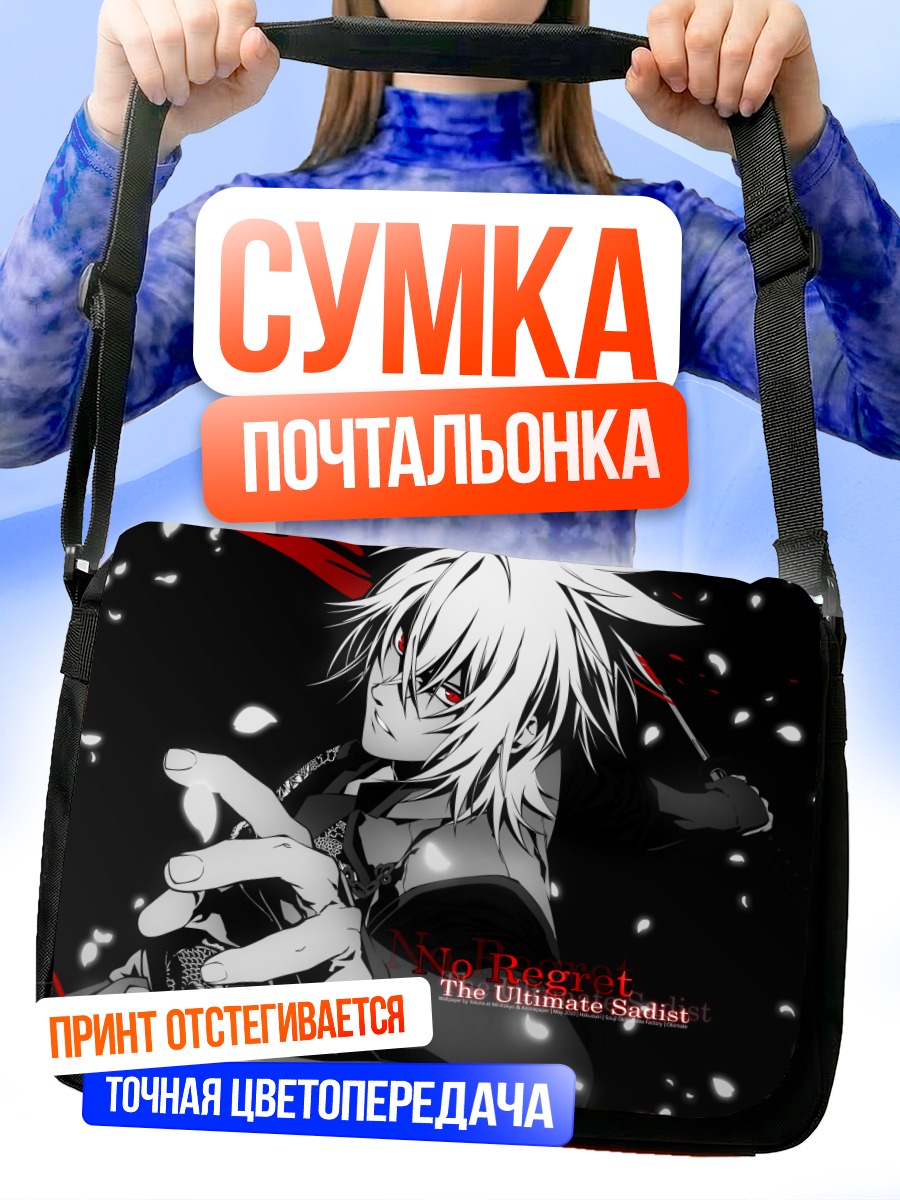 Сумка-почтальонка Окита Содзи в бою
