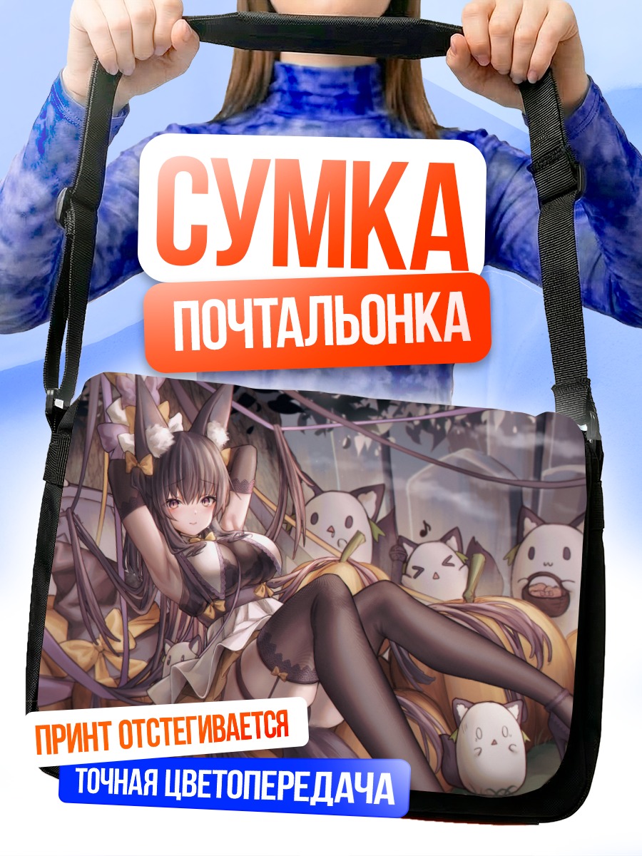Сумка-почтальонка Куон Тама с тыквами