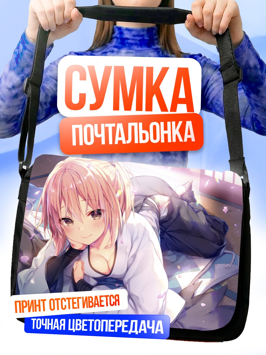 Сумка-почтальонка Окита Содзи в кимоно