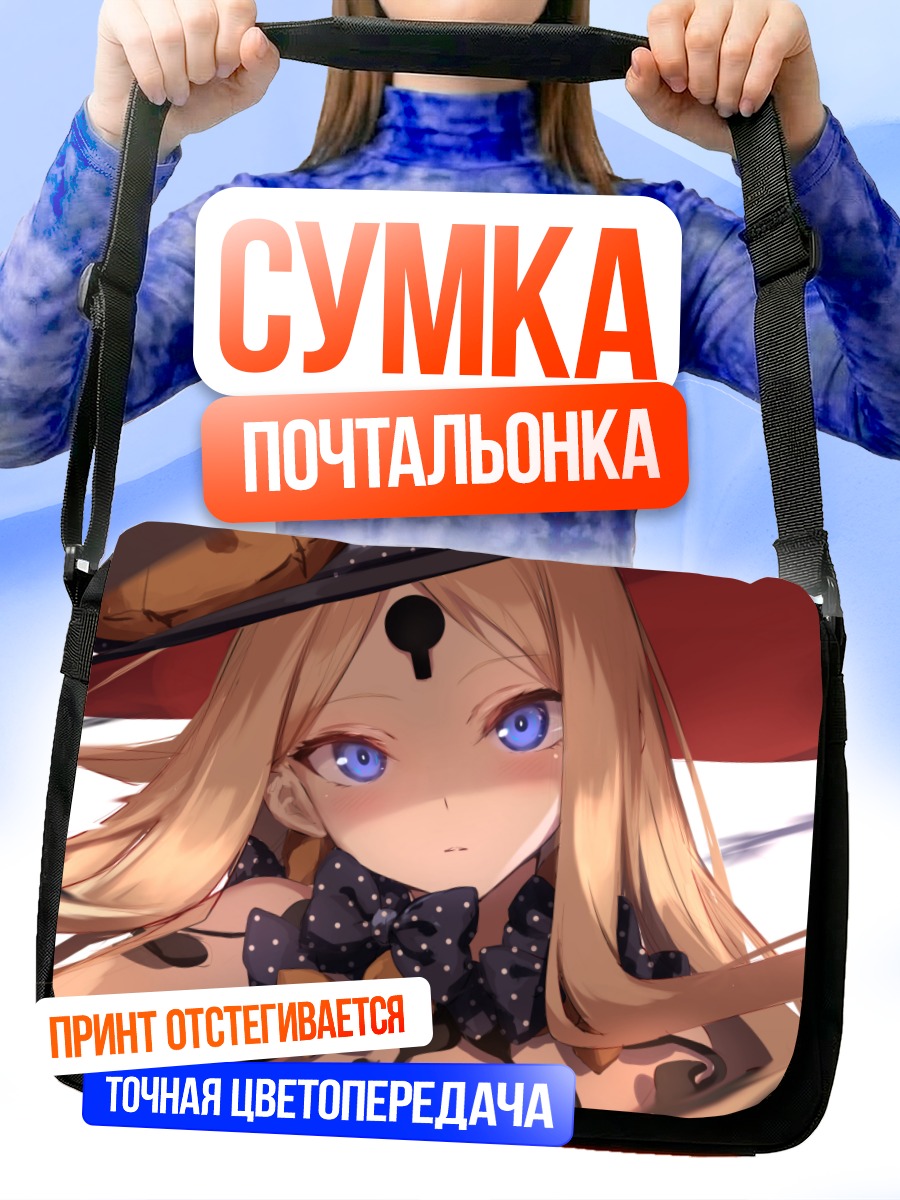 Сумка-почтальонка Абигейл Уильямс в шляпе