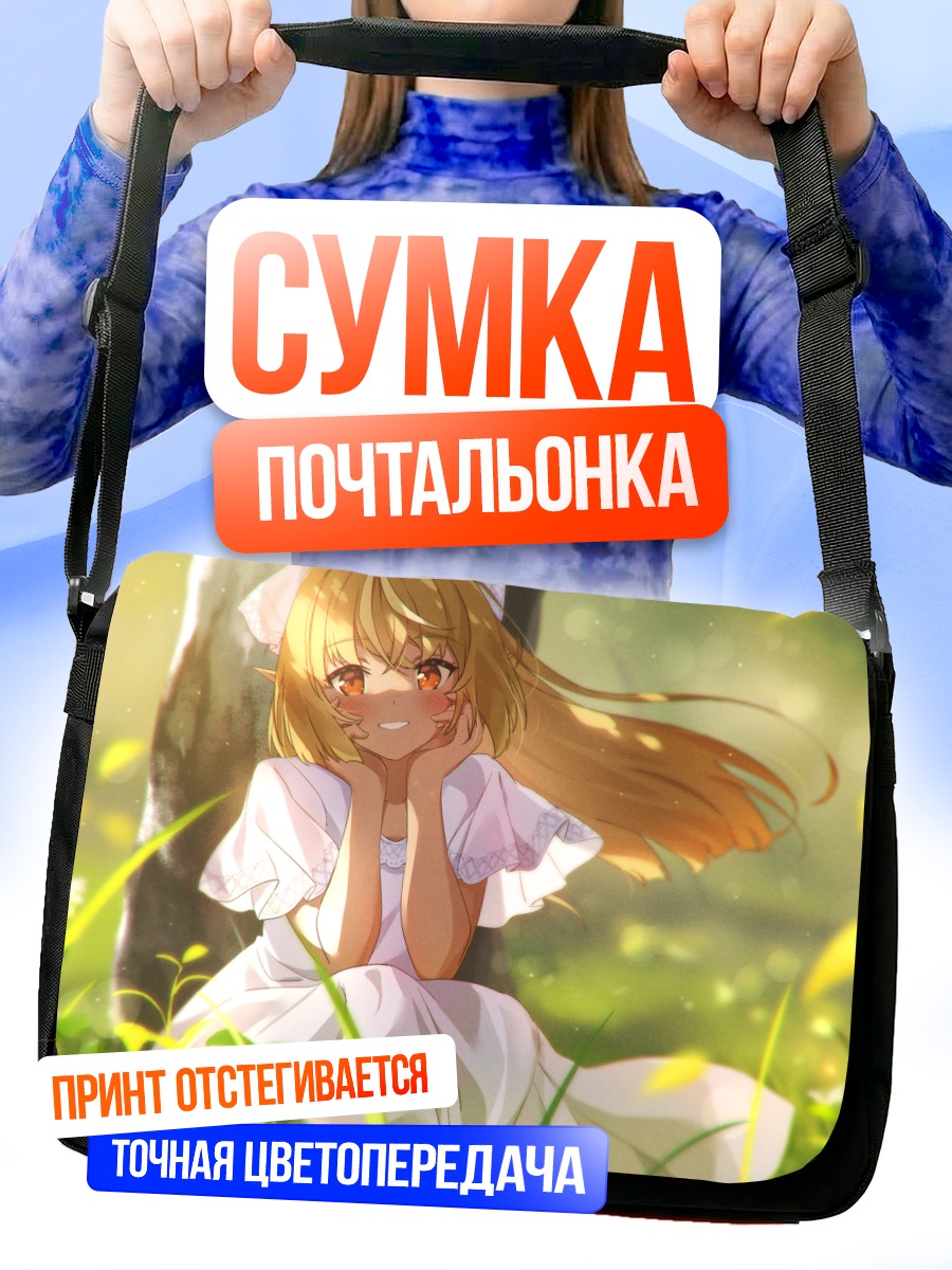 Сумка-почтальонка Сирануи Флэр в лесу