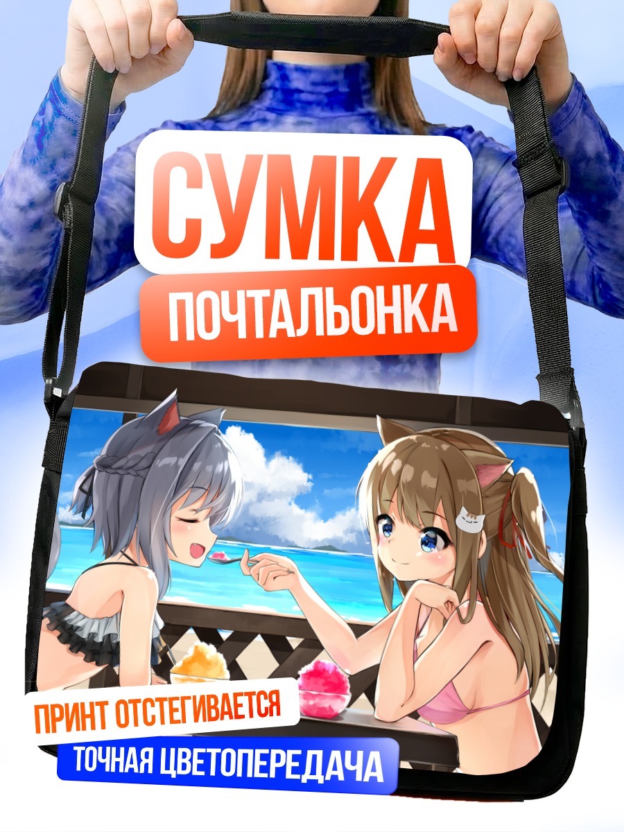 Сумка-почтальонка Кошкодевочки с десертом