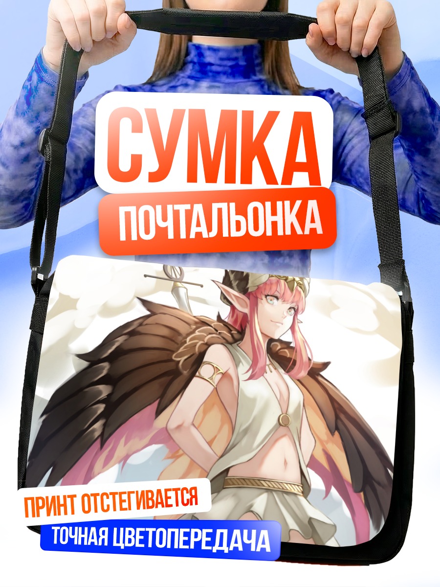 Сумка-почтальонка Цирце в облаках