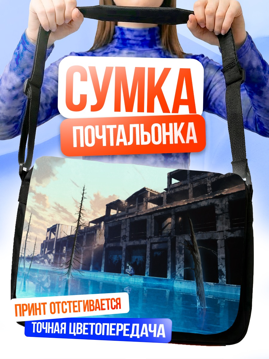 Сумка-почтальонка Руины в воде