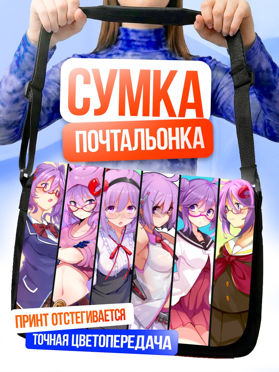 Сумка-почтальонка Девушки из Hibike Euphonium