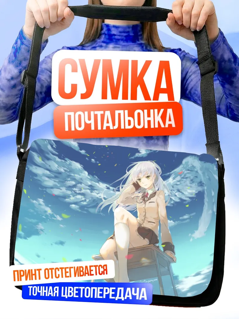 Сумка-почтальонка Канаде Тачибана с крыльями