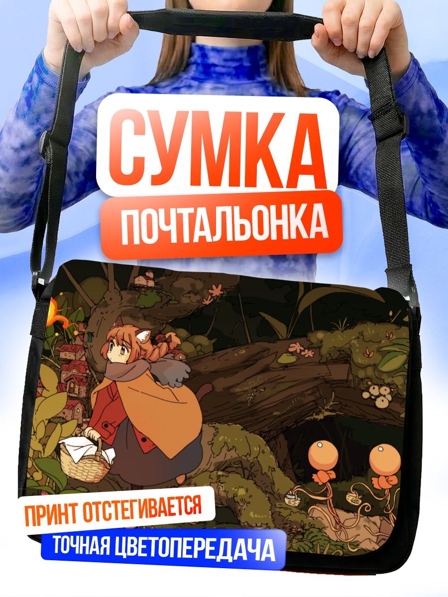 Сумка-почтальонка Кошкодевочка в лесу
