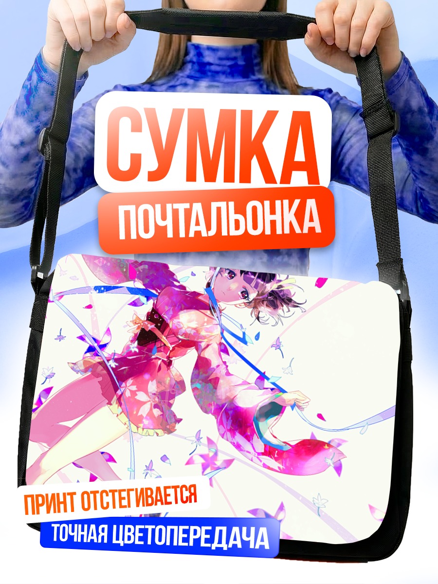 Сумка-почтальонка Мумэй в цветах