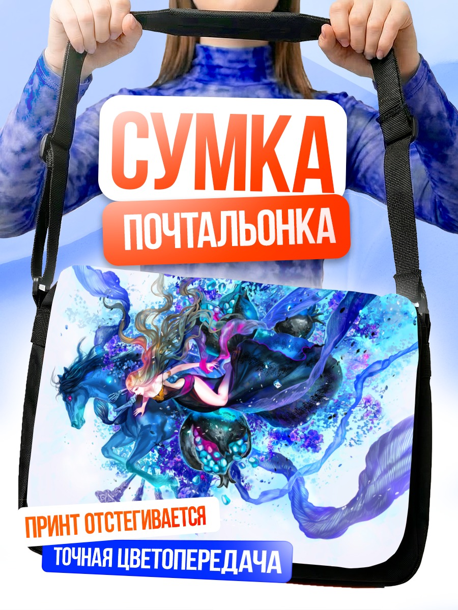 Сумка-почтальонка Персефона в цветах
