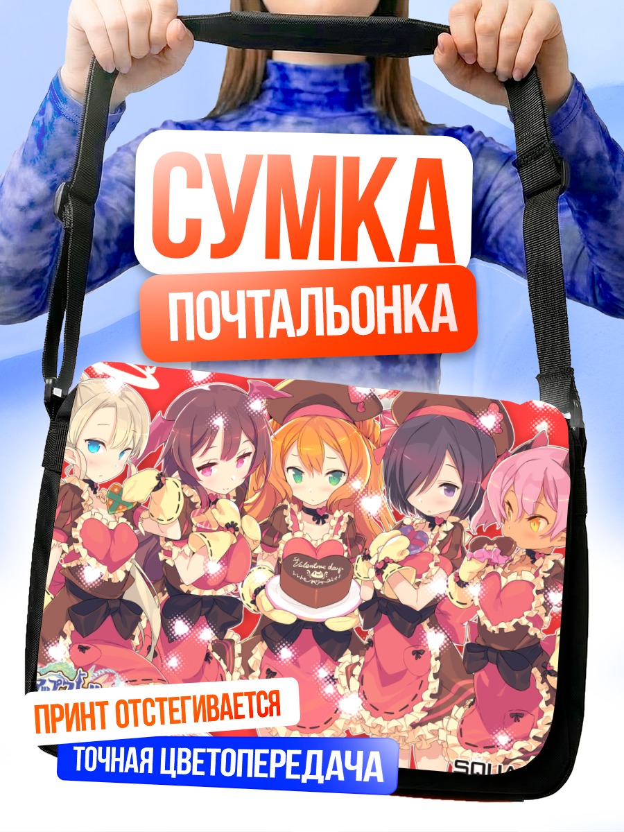 Сумка-почтальонка Девушки Pop-up Story