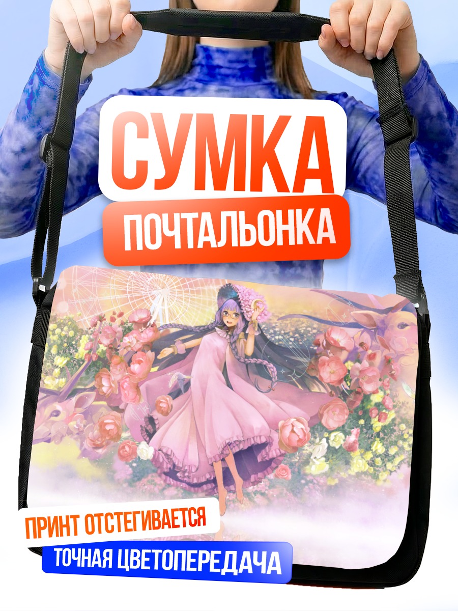 Сумка-почтальонка Пачули Ноледж в цветах