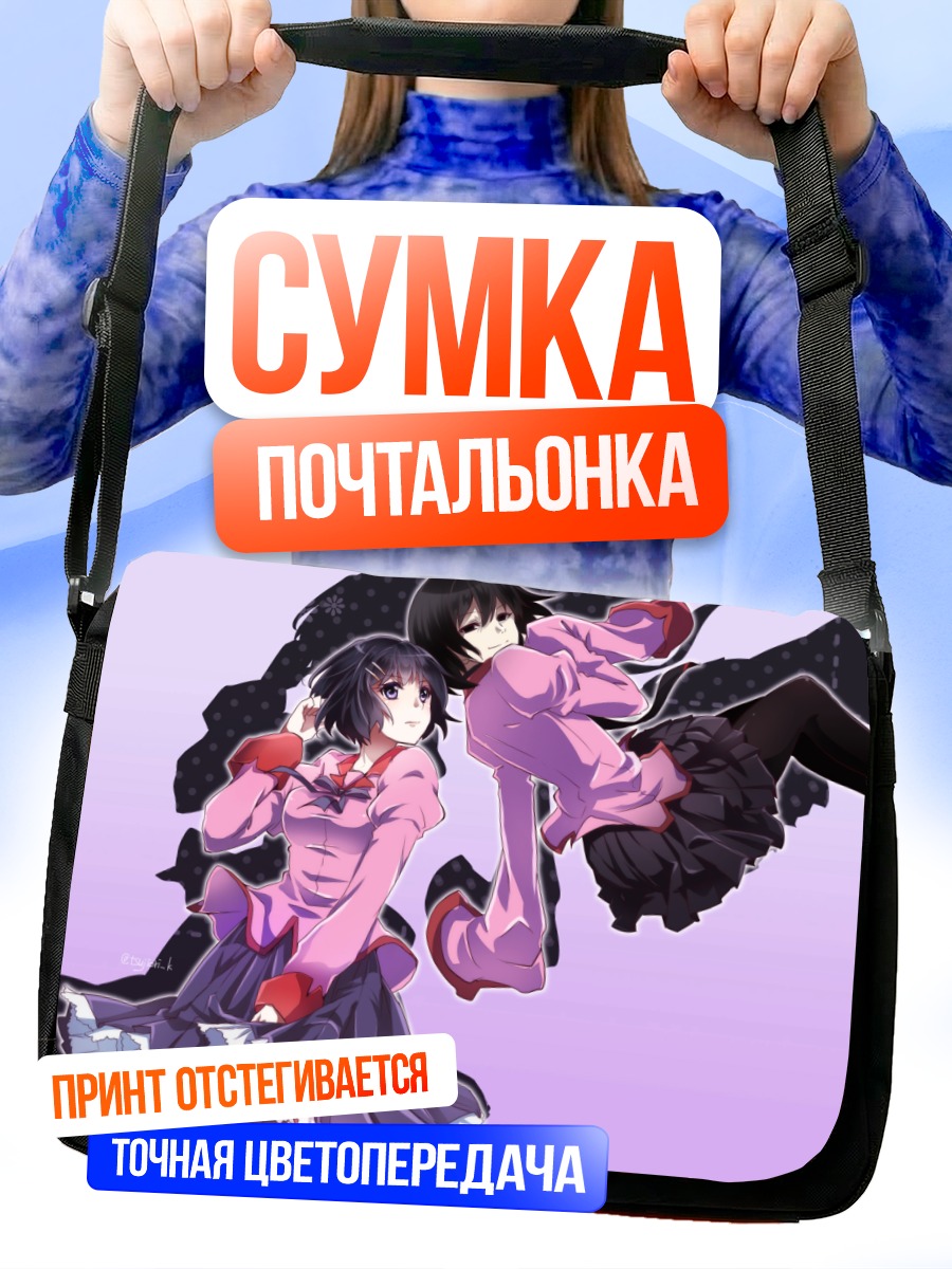 Сумка-почтальонка Цубаса Ханэкава и Оги