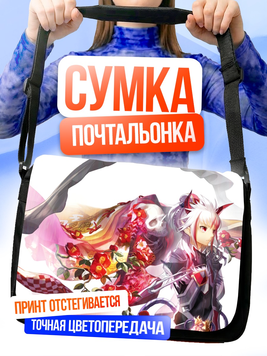 Сумка-почтальонка Элсворд в розах