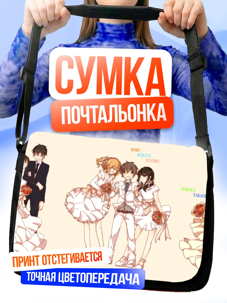 Сумка-почтальонка Персонажи Kagerou Project