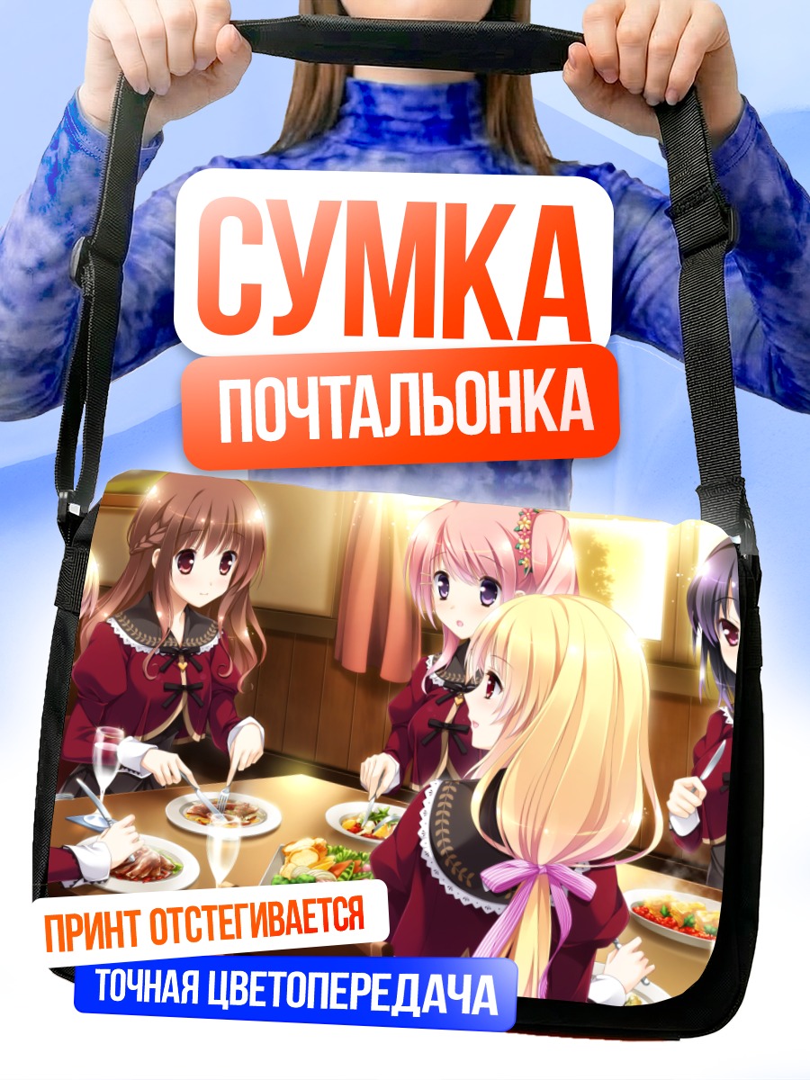 Сумка-почтальонка Сакура Мау Отомэ