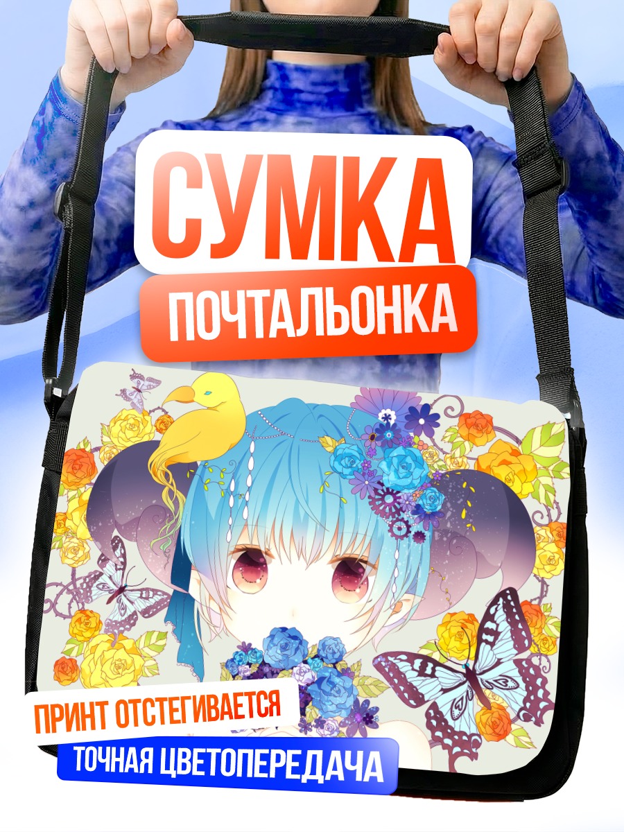 Сумка-почтальонка Мику Хацунэ в цветах