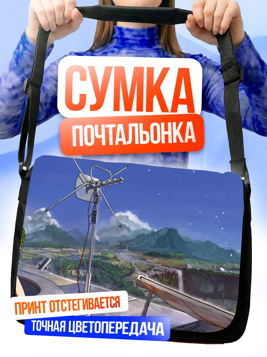 Сумка-почтальонка Мику Хацунэ на крыше