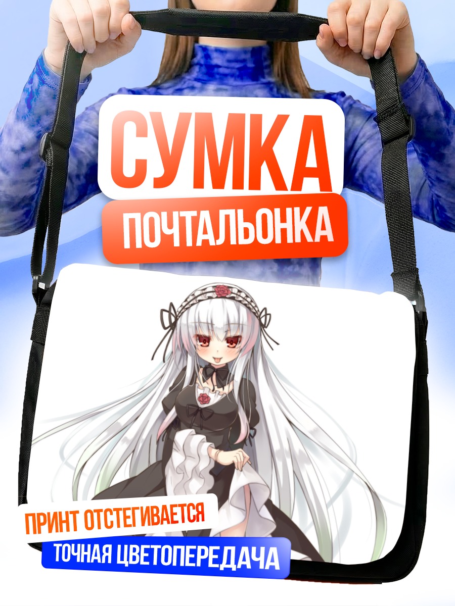 Сумка-почтальонка Суигинто в платье