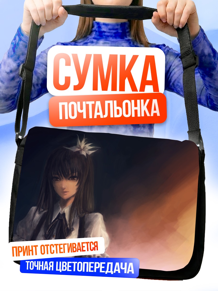 Сумка-почтальонка Девушка с цветами