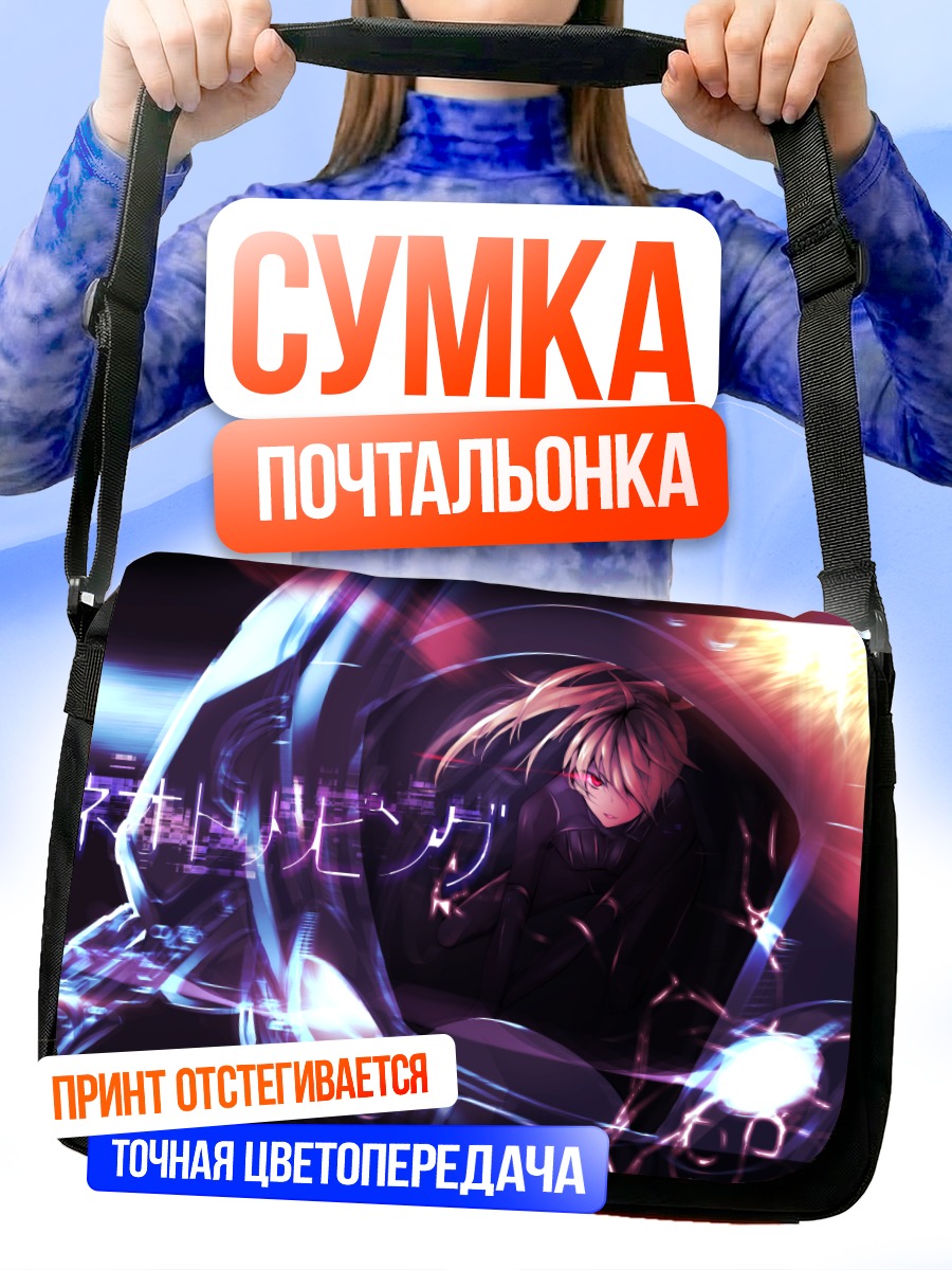 Сумка-почтальонка Мику Хацунэ в киберпространстве