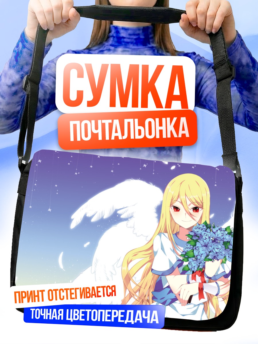 Сумка-почтальонка Афуро Теруми с цветами