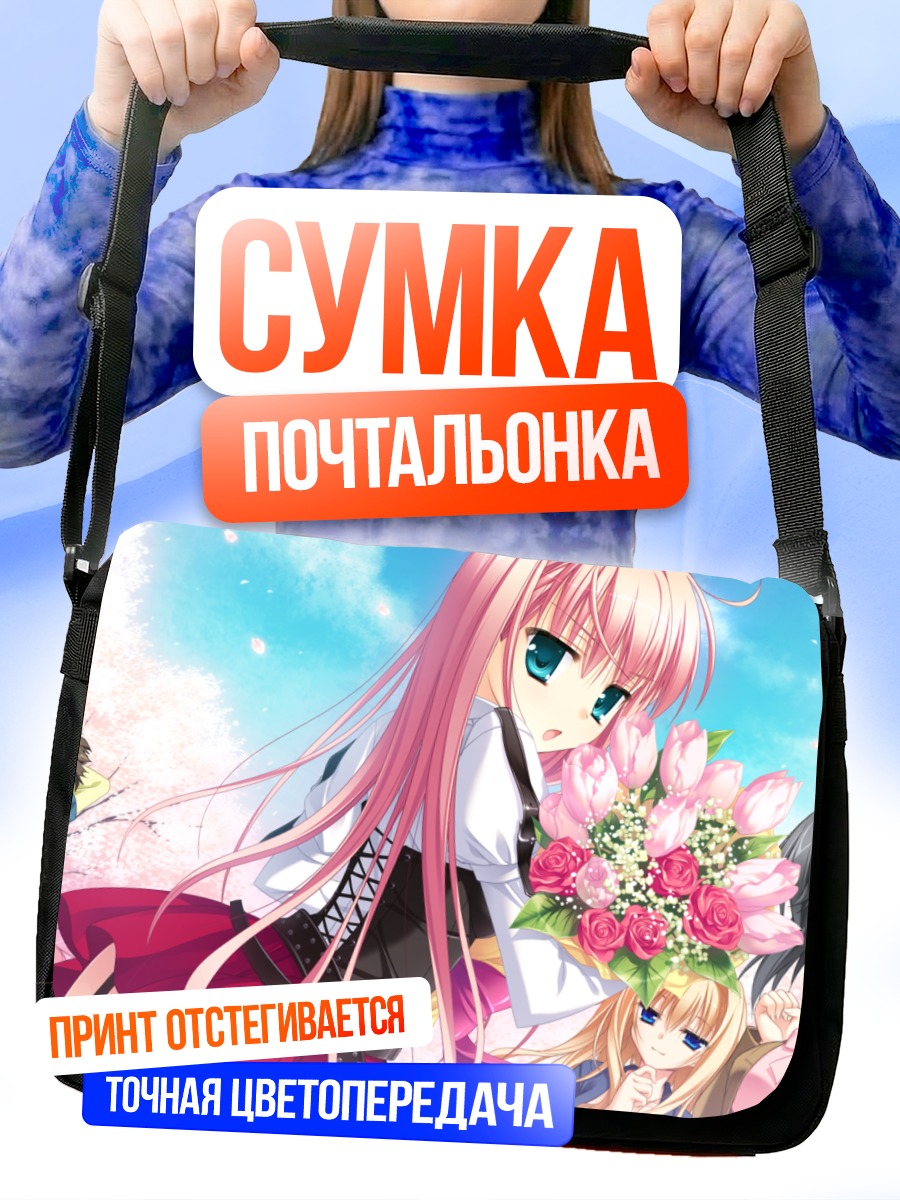 Сумка-почтальонка Азума Йору с цветами