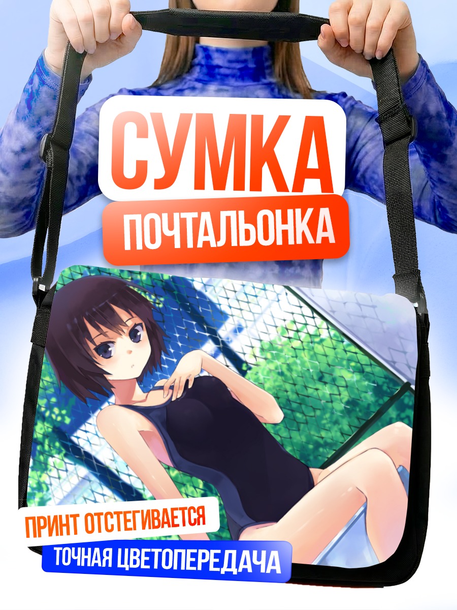 Сумка-почтальонка Ай Нанасаки в купальнике