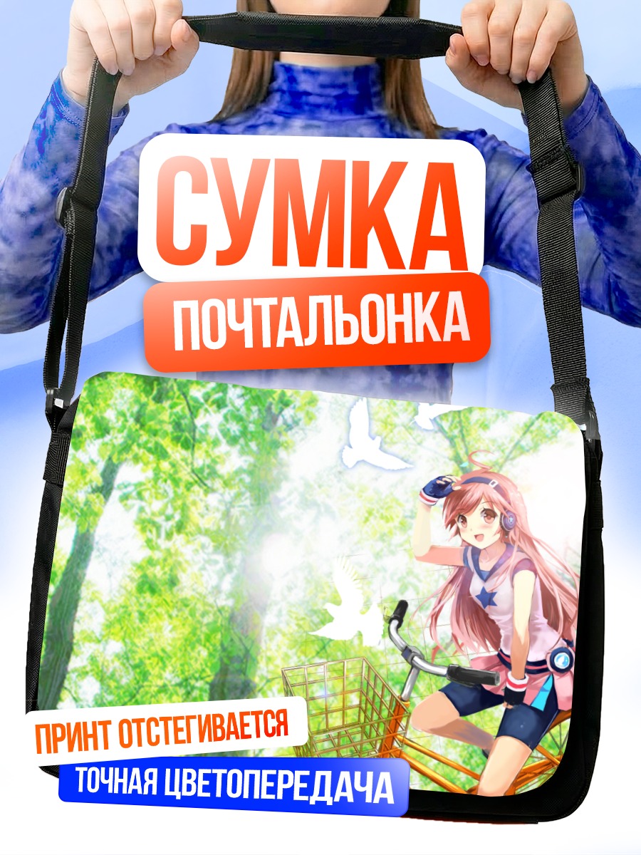 Сумка-почтальонка Мику в лесу