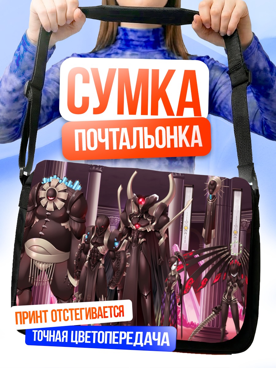 Сумка-почтальонка Воины 11 eyes