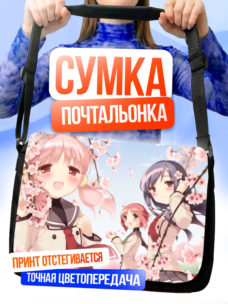 Сумка-почтальонка Момидзи Акино в сакуре
