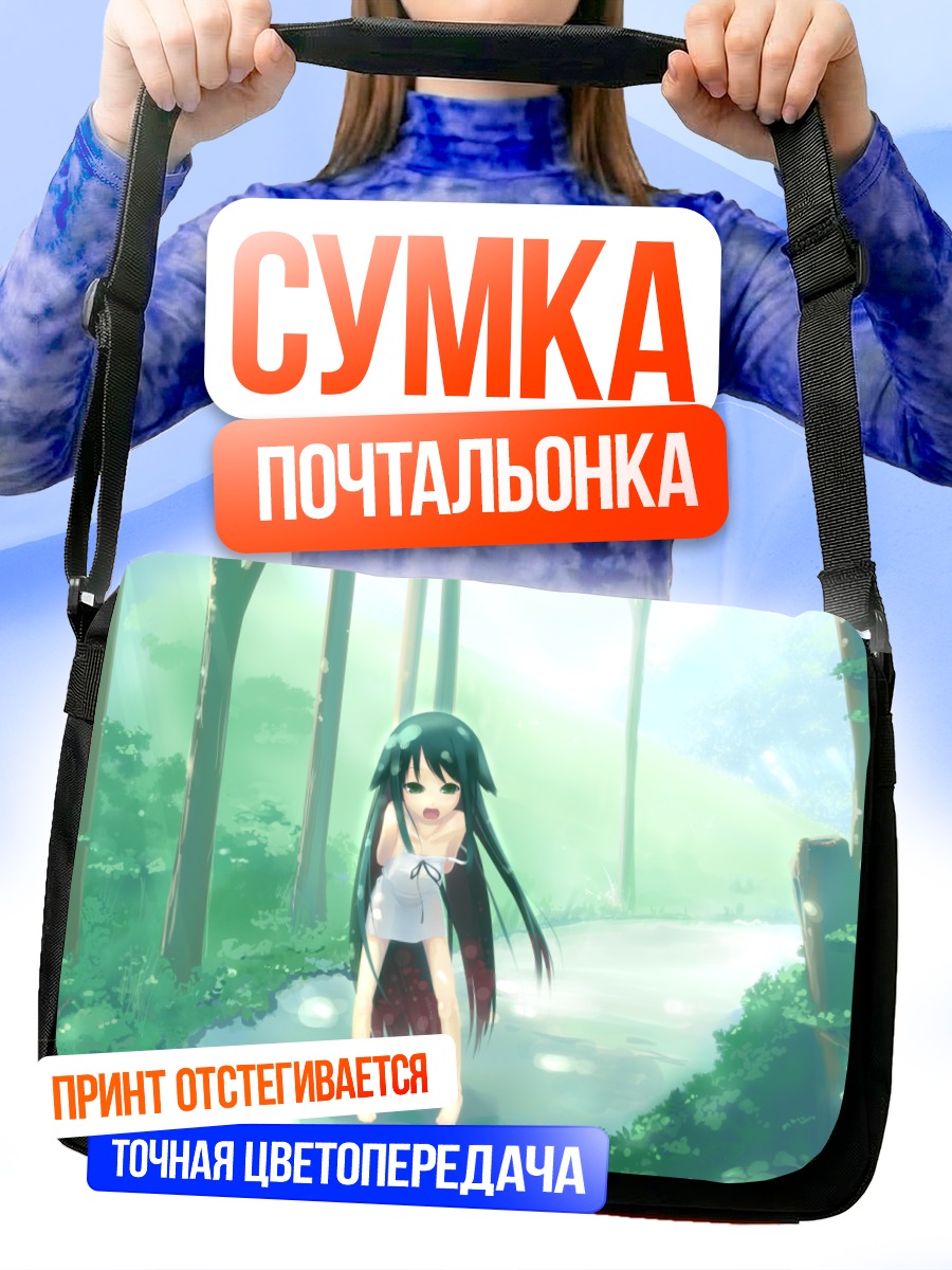 Сумка-почтальонка Сая в лесу