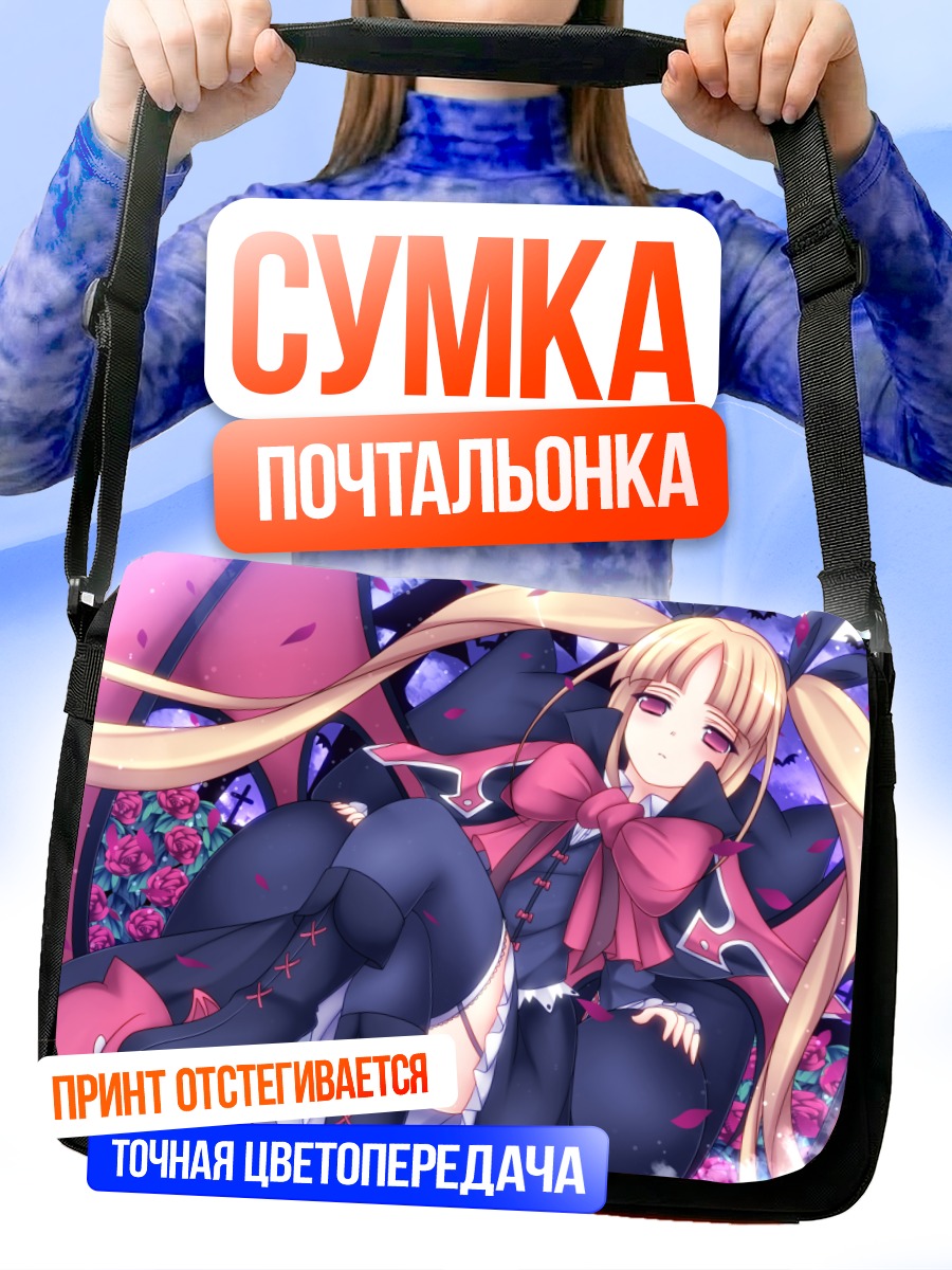 Сумка-почтальонка Рэйчел Алукард в розах