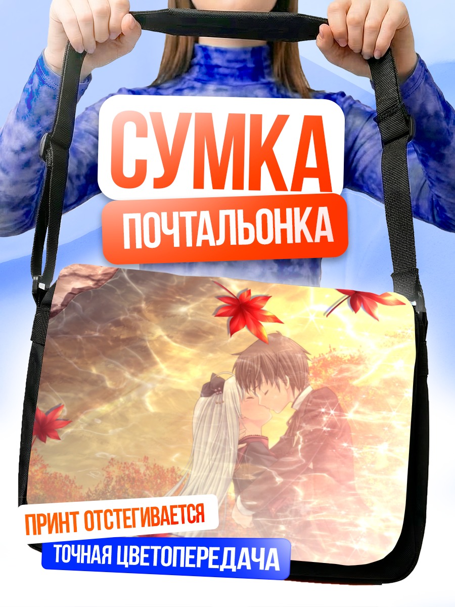 Сумка-почтальонка Хиё Кумигами в кленах