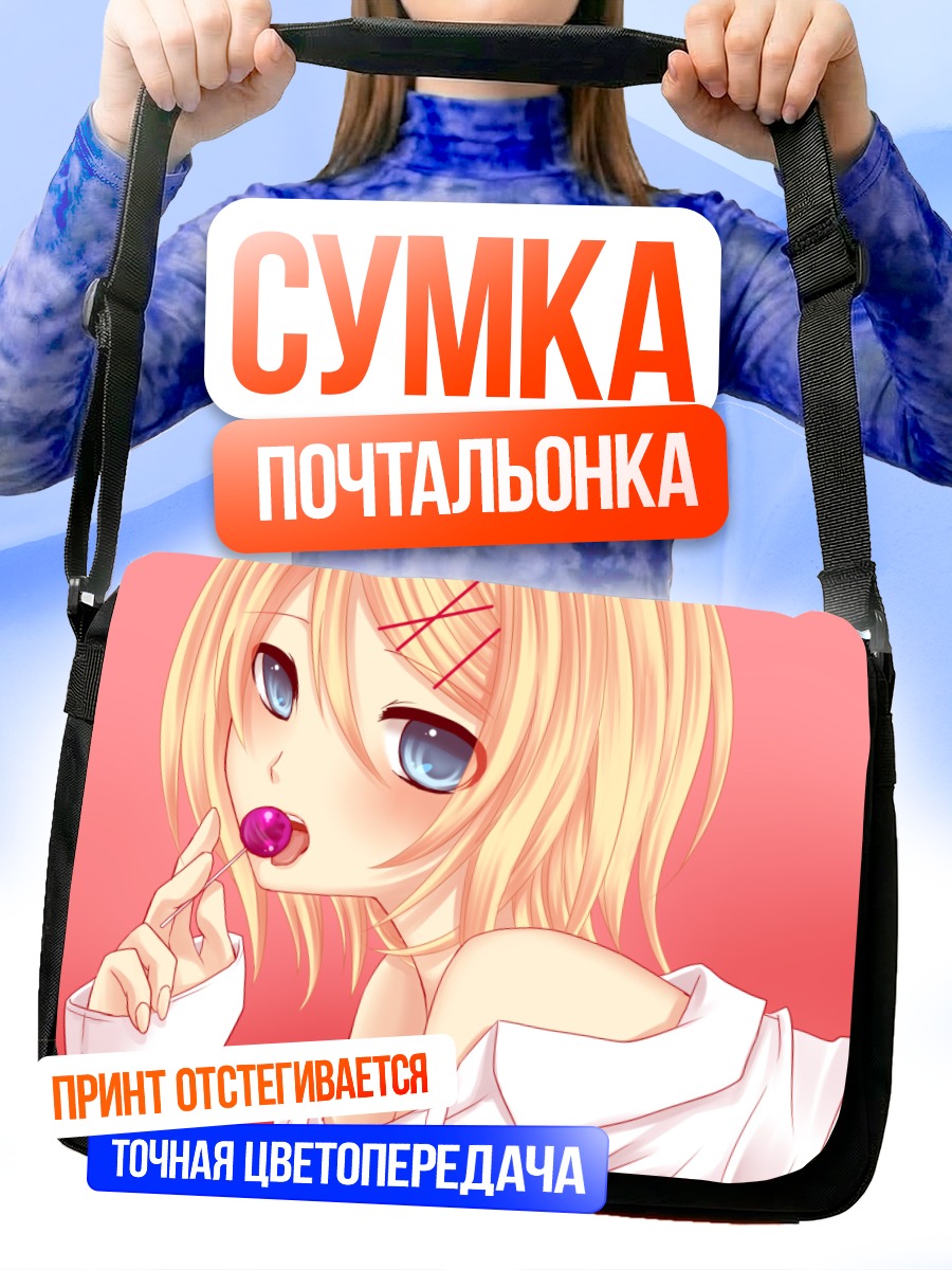 Сумка-почтальонка Рин Кагамин с леденцом
