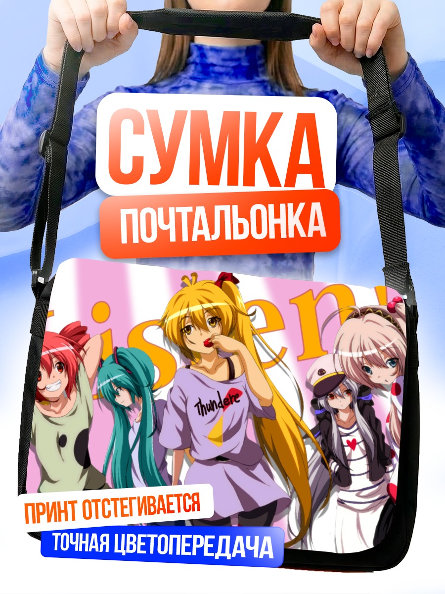 Сумка-почтальонка Мику Хацунэ и подруги