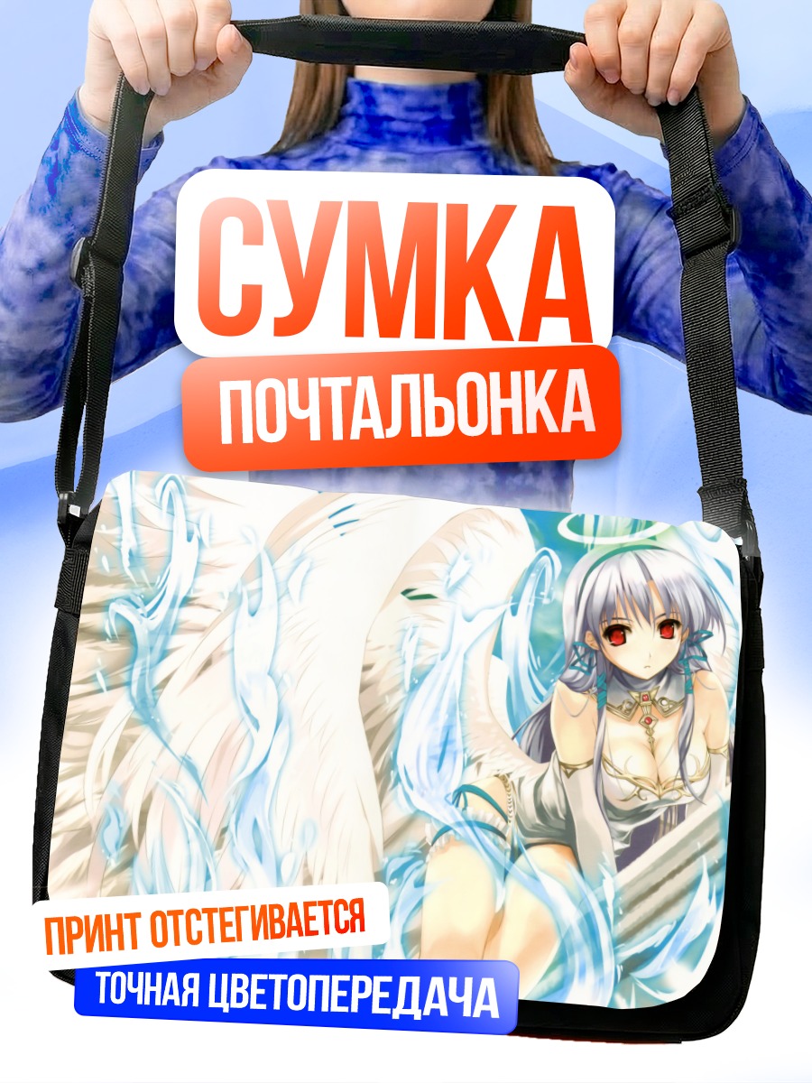 Сумка-почтальонка Ангел с красными глазами