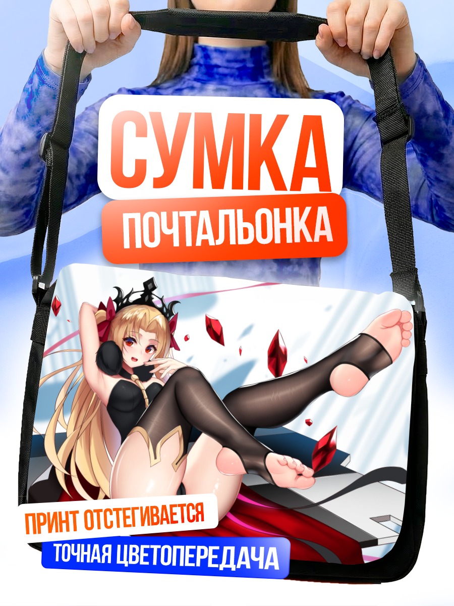 Сумка-почтальонка Эрешкигаль в черном