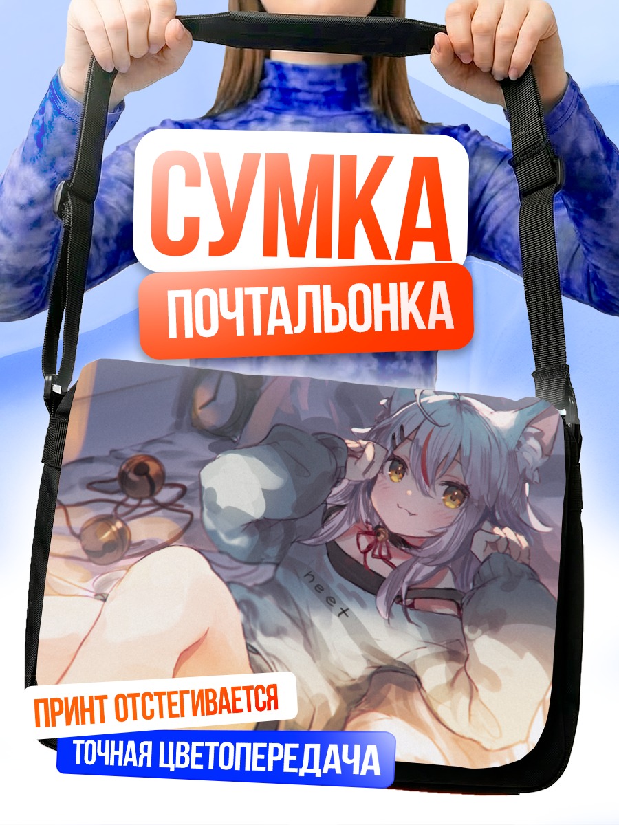 Сумка-почтальонка Камико Кана в свитере