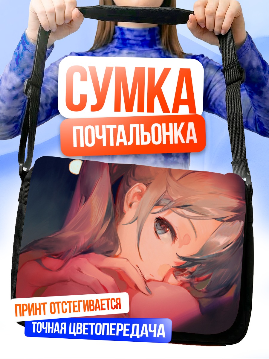 Сумка-почтальонка Мику Хацунэ нежность