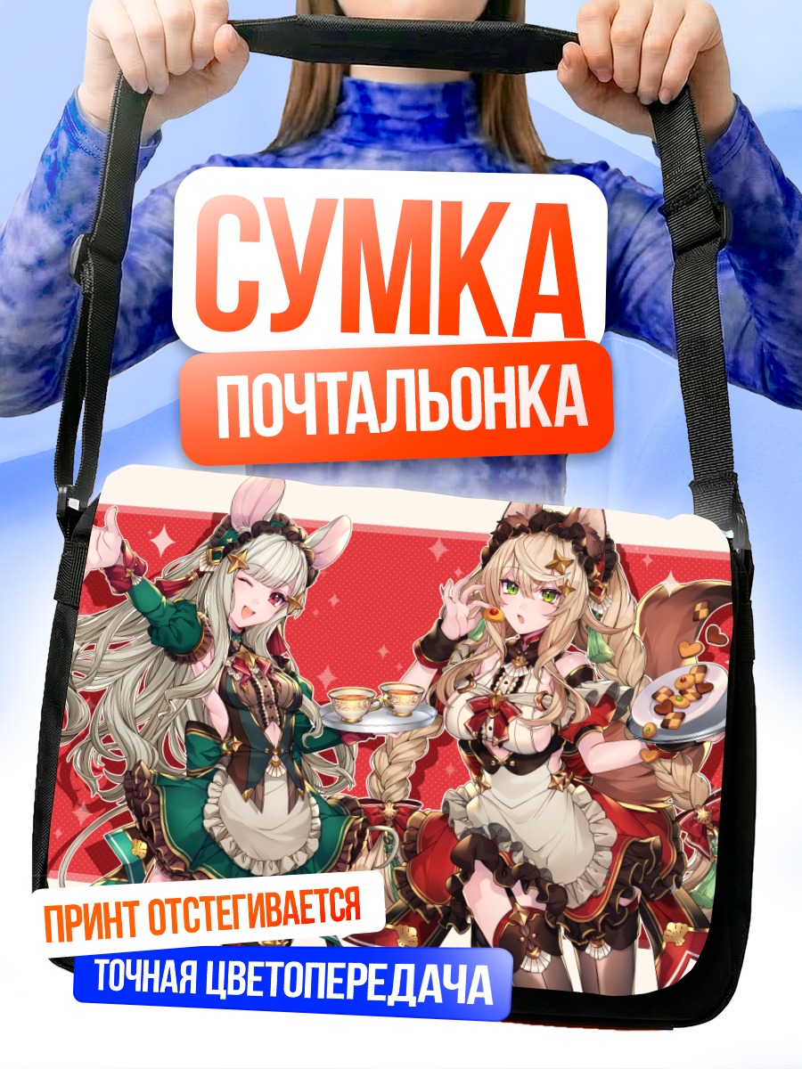 Сумка-почтальонка Лисички в фартуках