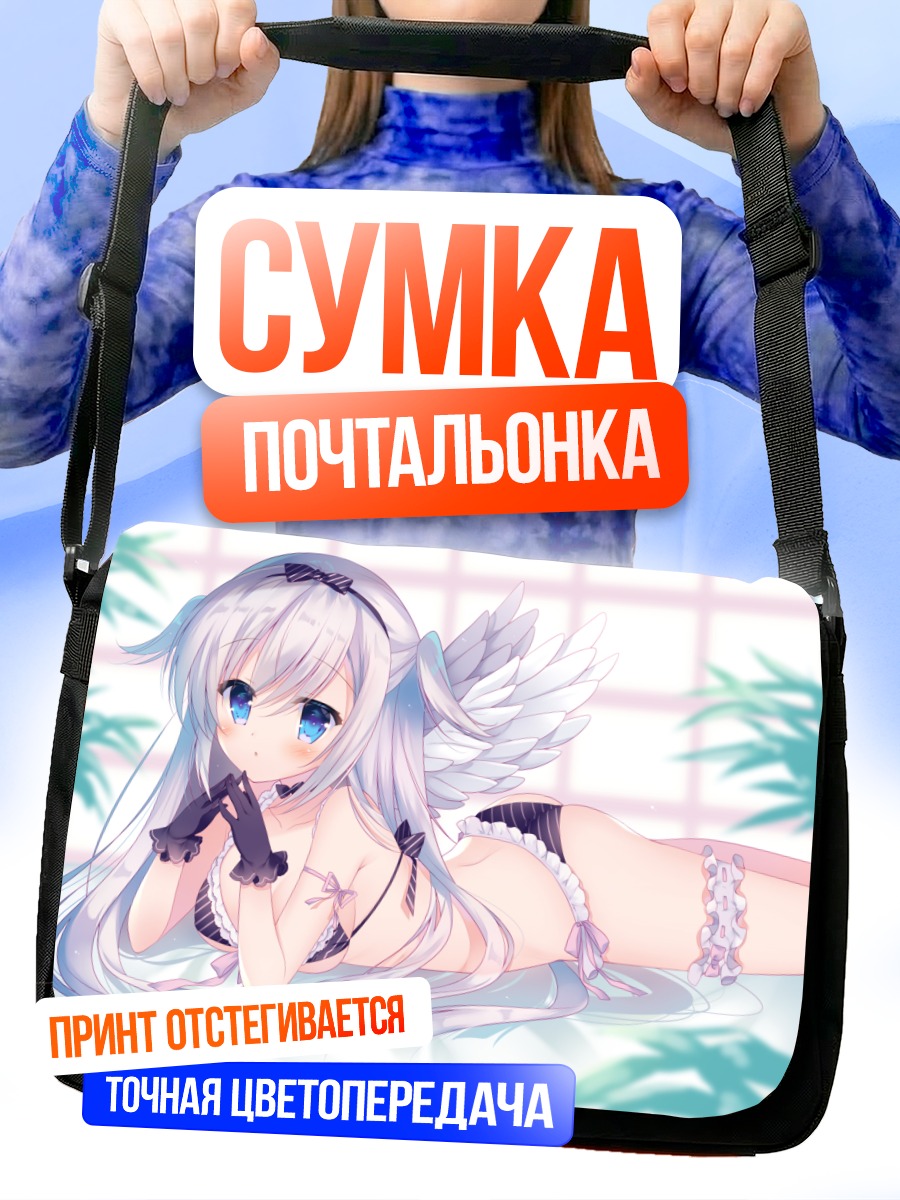 Сумка-почтальонка Ангел в бикини