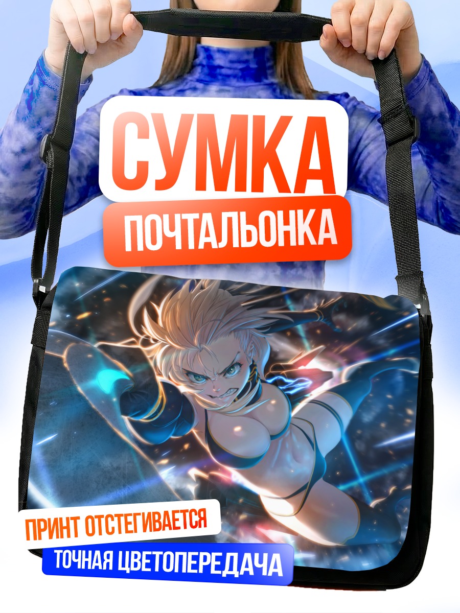 Сумка-почтальонка Окита Содзи в бою