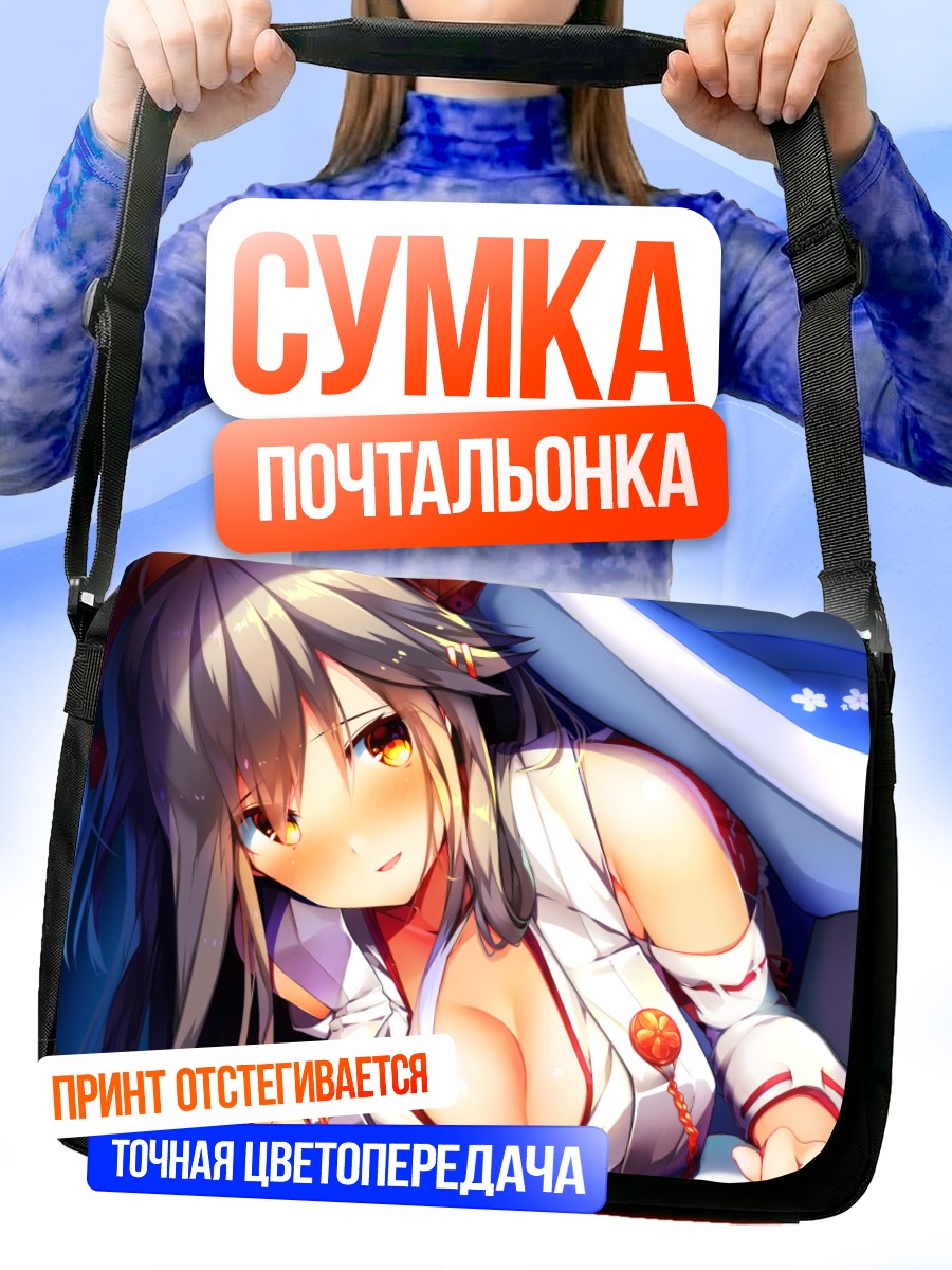 Сумка-почтальонка Харуна в белом